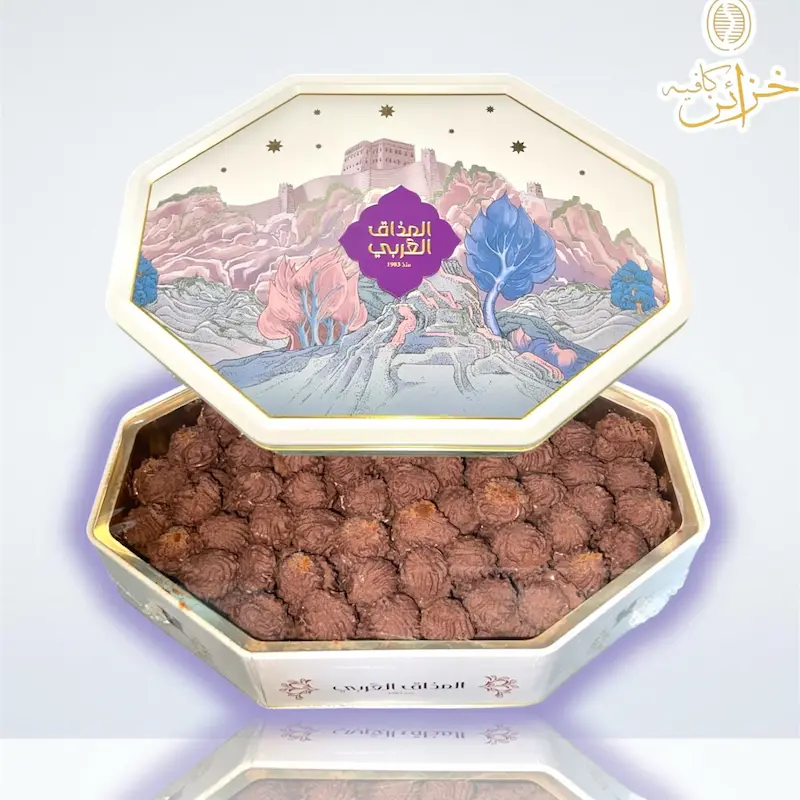 المذاق العربي