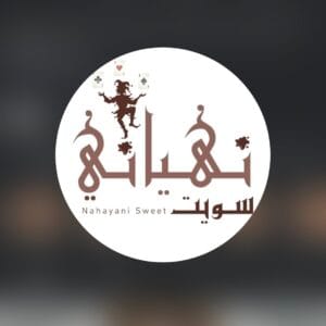 nahyane sweet