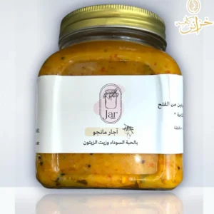 اچار ليمون قطع