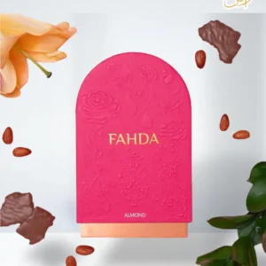 كريسبيلا سولو ( لوز )